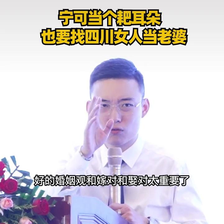 四川女人真的好吗,四川女生好不好