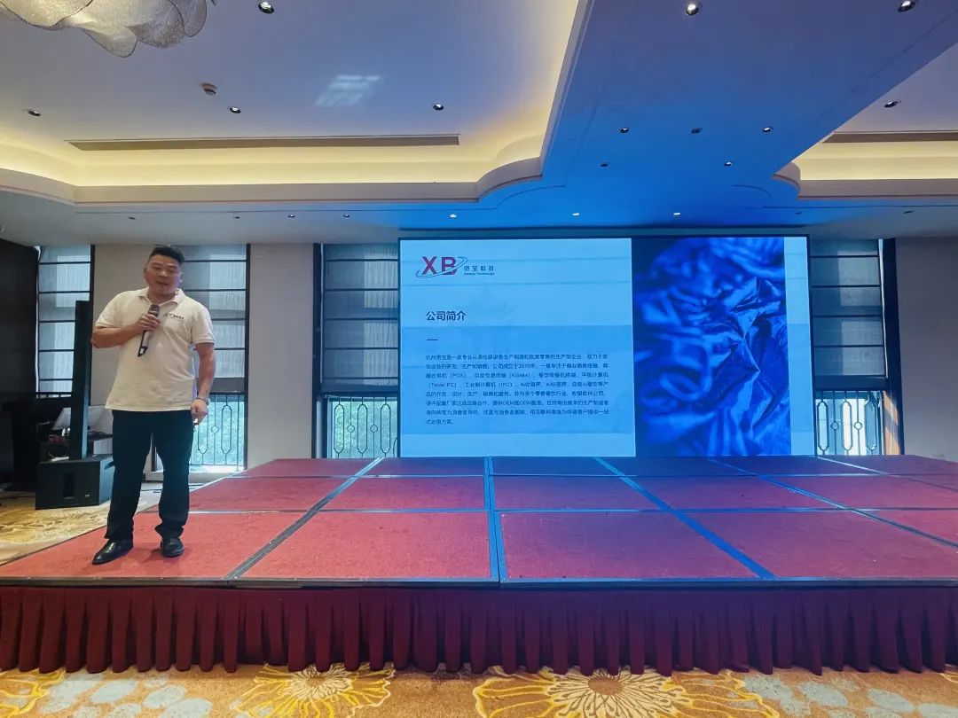 9城市巡回收官：第十届全国商业IT服务转型巡回培训圆满落幕