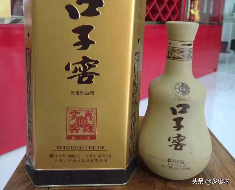 实惠的良心白酒,100元以下十大良心白酒测评