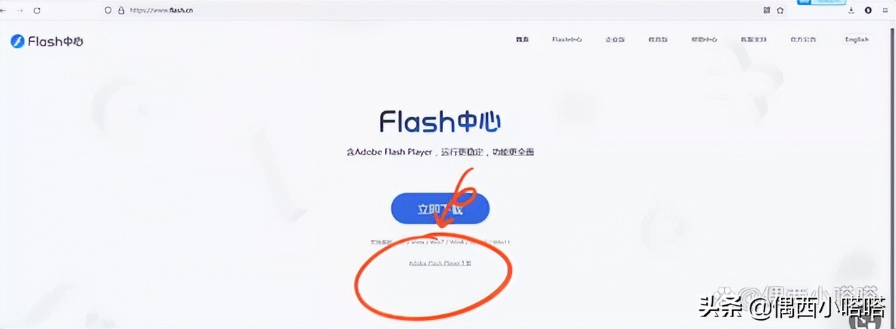 wps的ppt为什么不能开始播放,如何在wps里播放swf动画