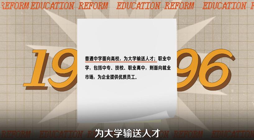 被嫌弃的40岁打工人,被嫌弃工作和学历