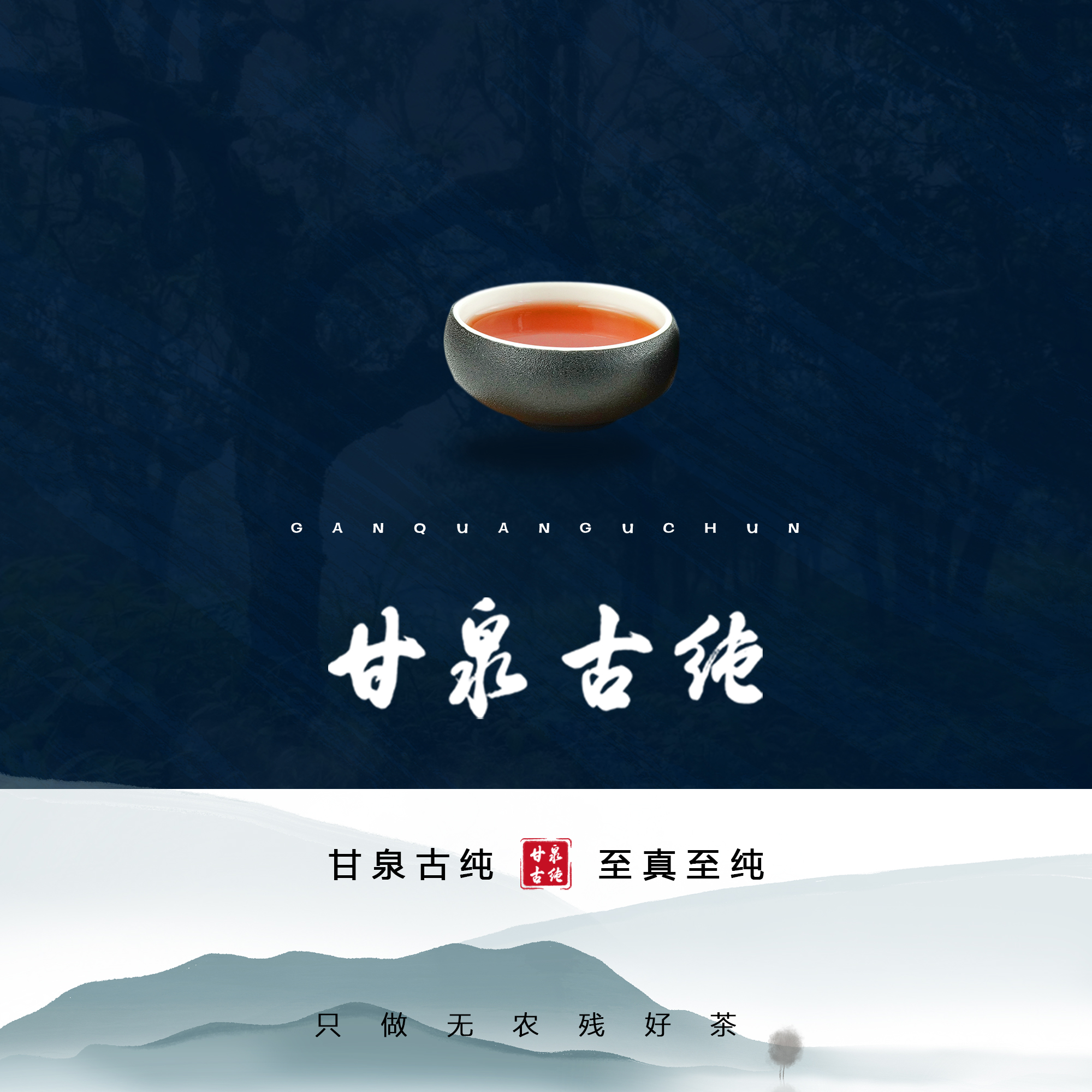 一喝茶就睡不着觉是身体弱吗,喝茶后睡不着觉用什么办法解