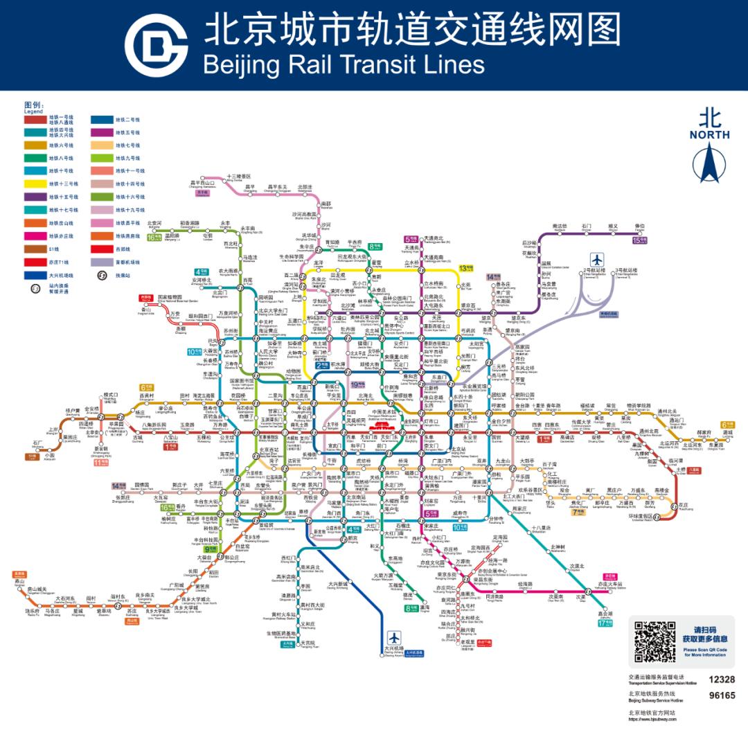 北京地铁m101线路图,最新高清北京地铁线路图