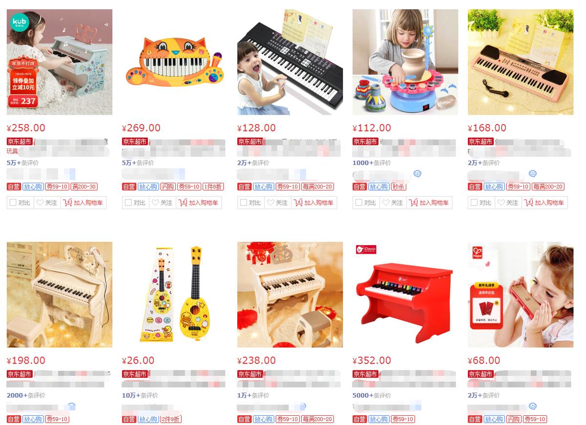 京东自营玩具类目选择怎么选,怎么入驻京东玩具