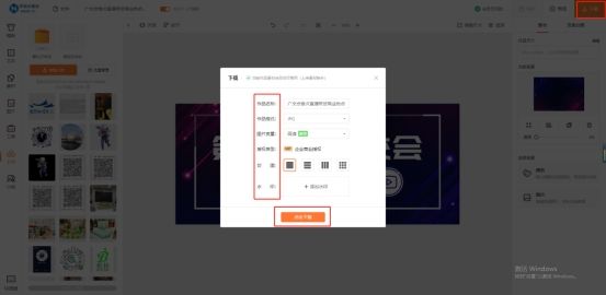 微信公众号推送图片制作教程,微信公众号封面图怎么制作免费