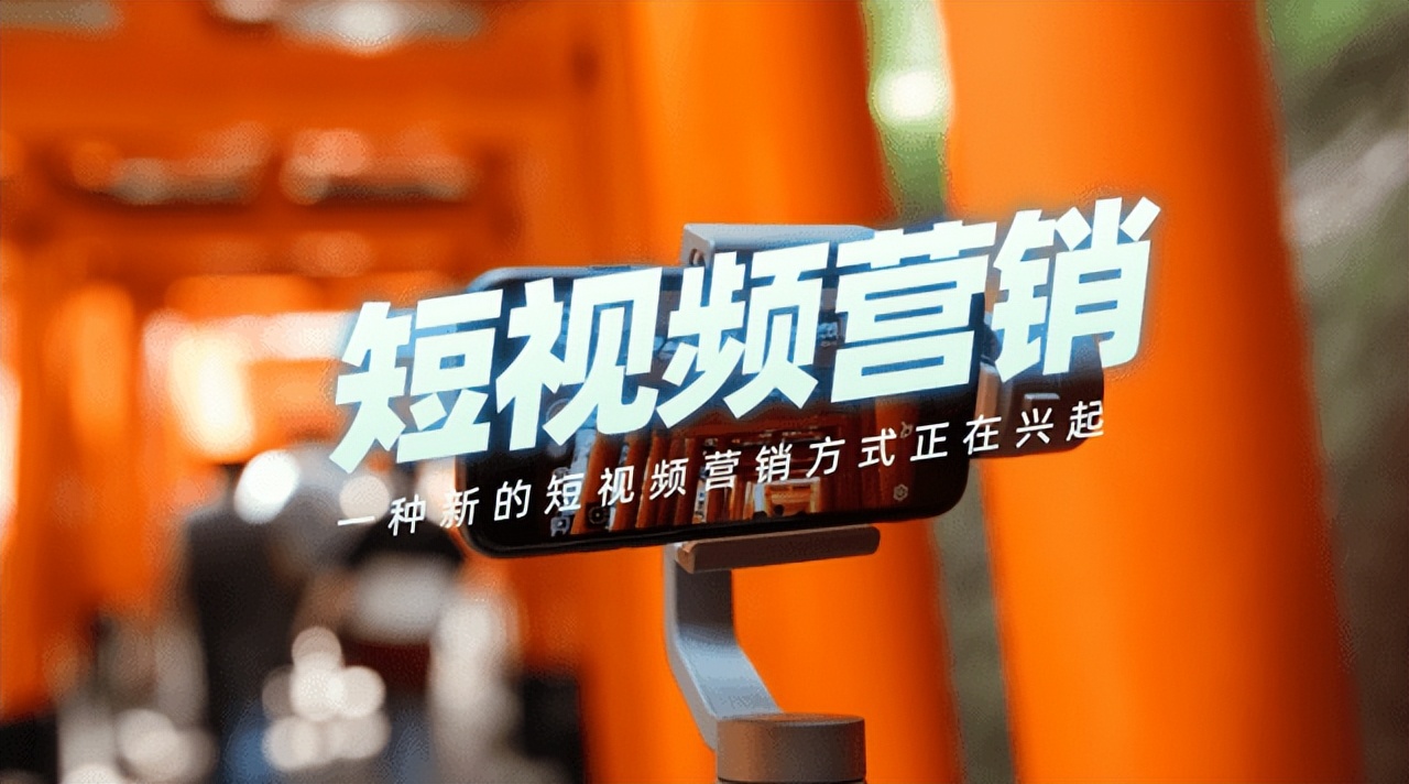 短视频拉流量的方法技巧,橘猫拓客软件下载安装