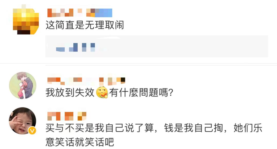 衣服放购物车不买被客服嘲讽？阿里官方回应......