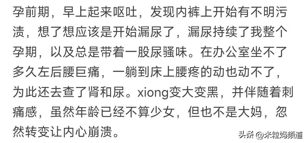 妻子与丈夫约法三章,丈夫跟妻子约法三章