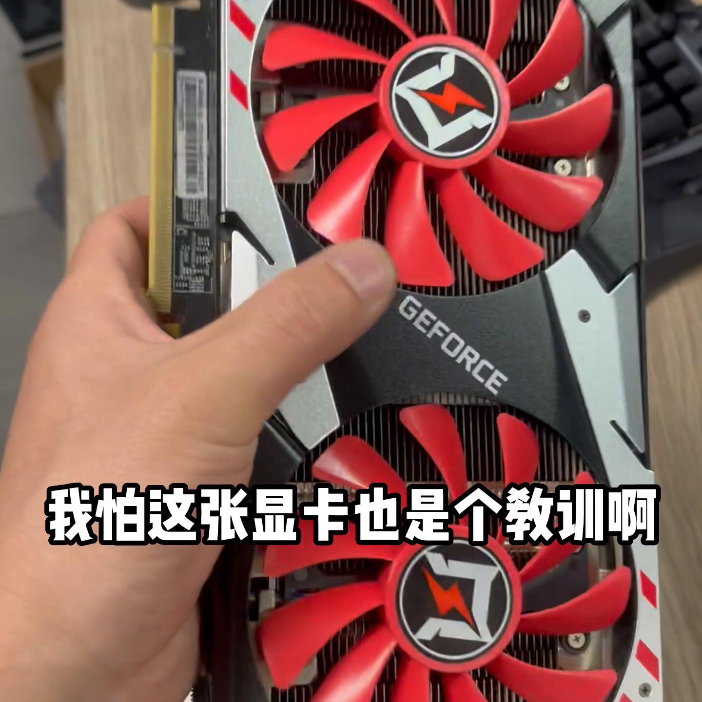 3500元1070显卡,3000多块钱电脑台式显卡