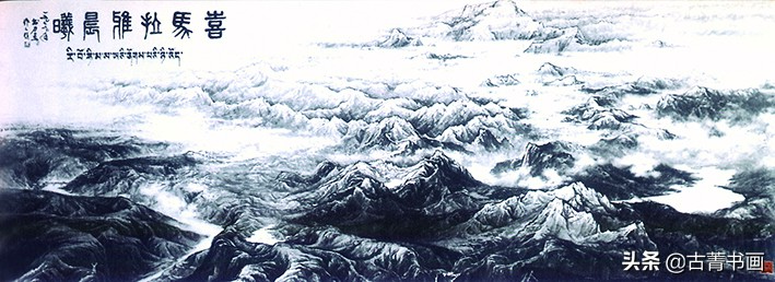 *藏西**当代美术家们的牧美历程：《*藏西**画派探微》出版前言