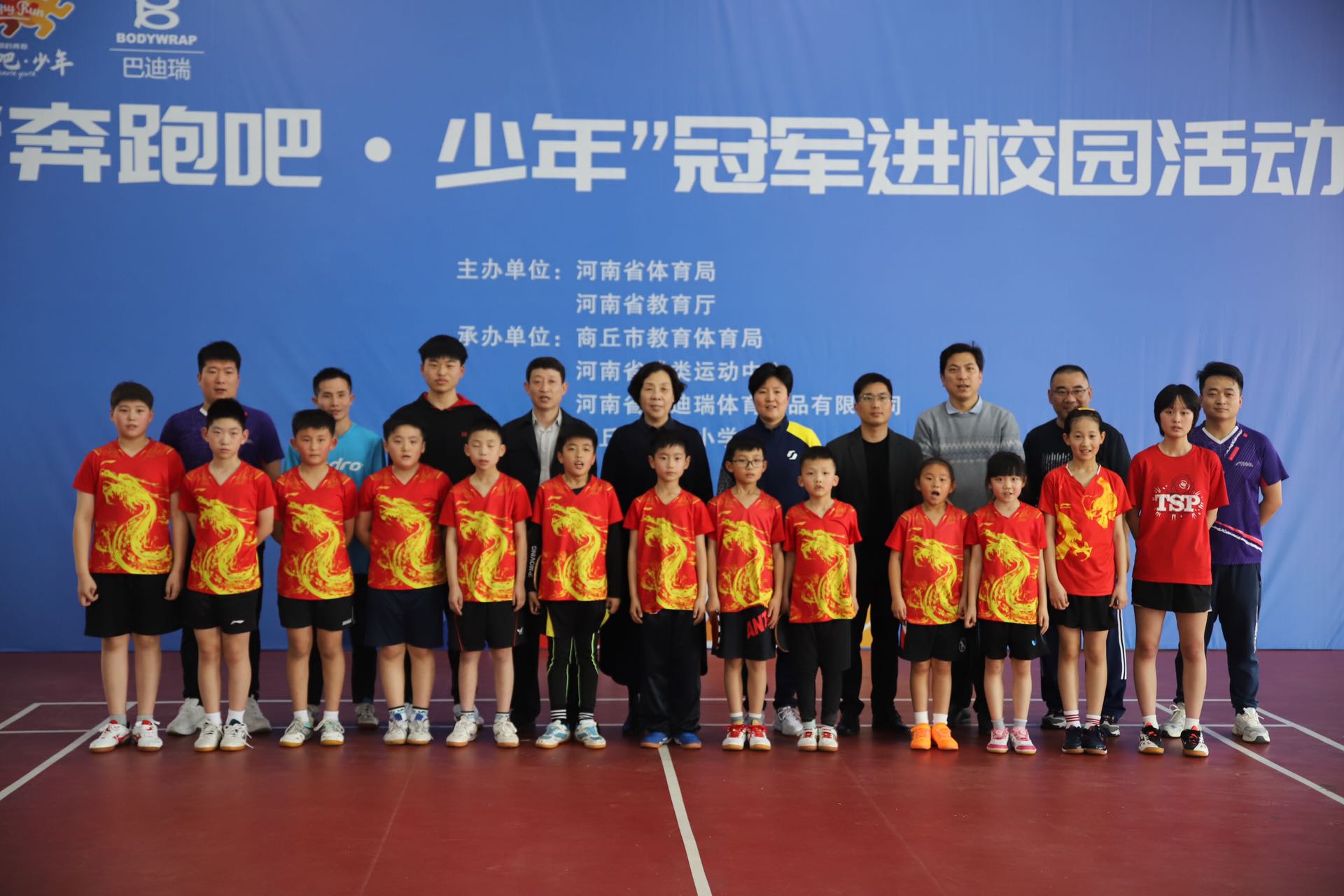 奔跑吧少年足球冠军进校园,奔跑吧少年冠军之旅