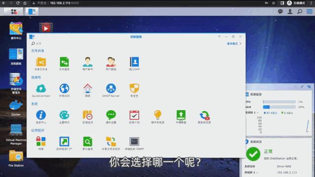 sinoc机箱适合做nas吗,nas机箱如何选