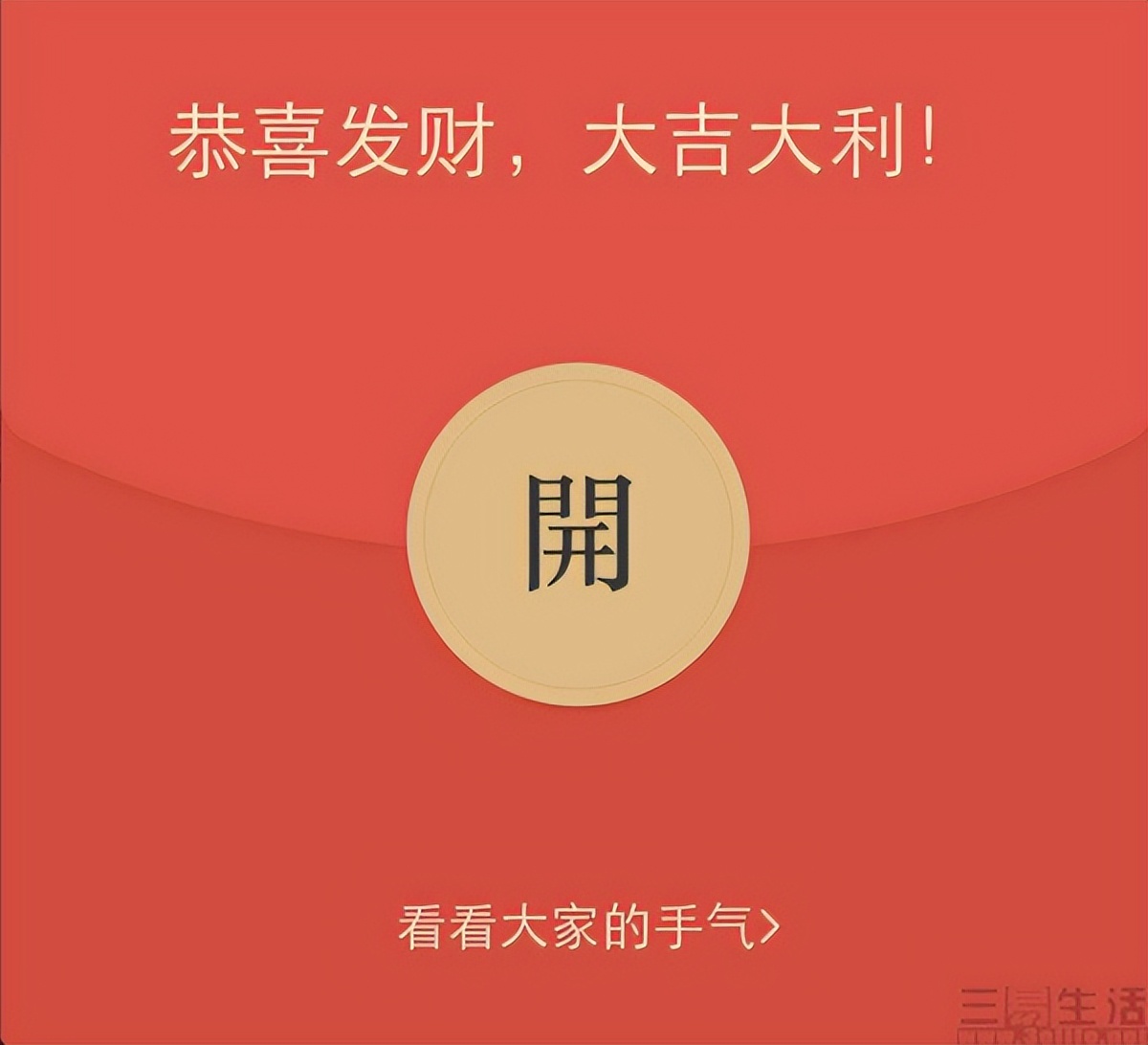 腾讯自动抢红包事件,如何反对自动抢红包功能