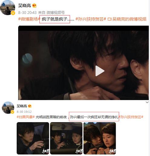 2021国产影视10大反派：仅《扫黑风暴》就有3位，有人还拿了影帝