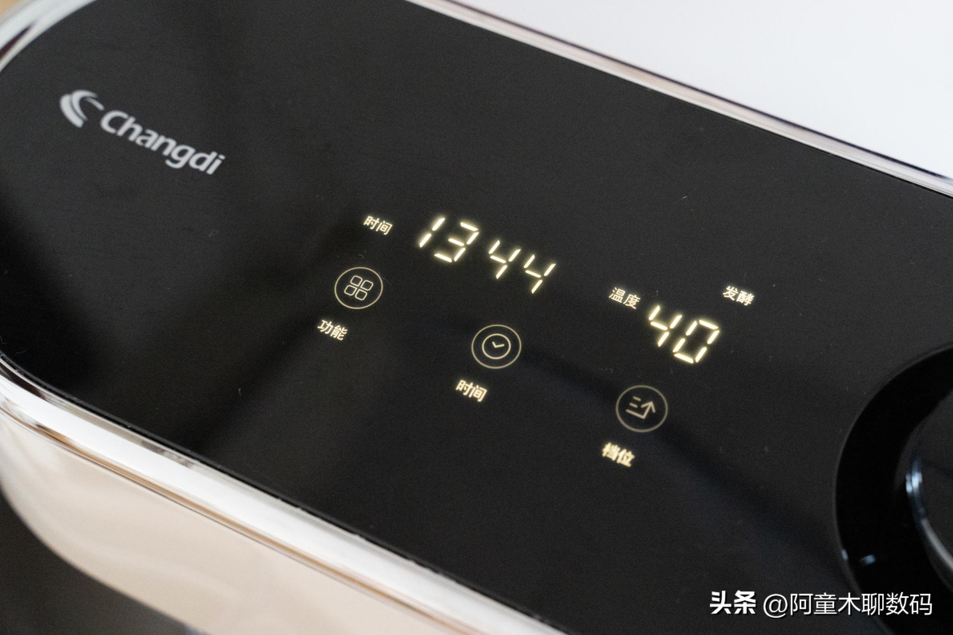 长帝发酵厨师机,长帝厨师机低温发酵怎么操作