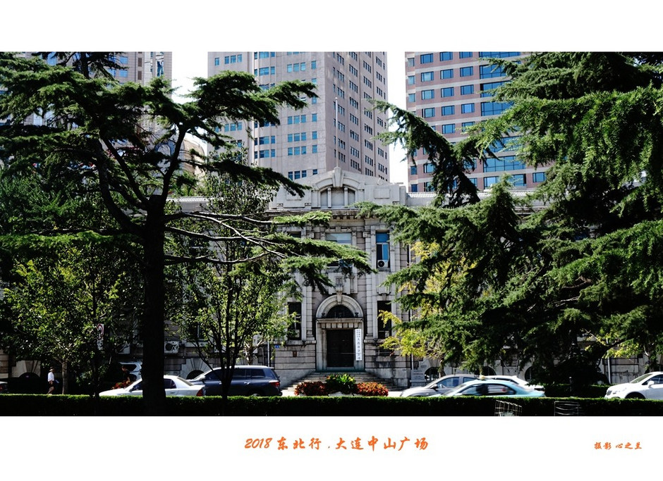 东三省游记详细攻略,东北行游记长春广场