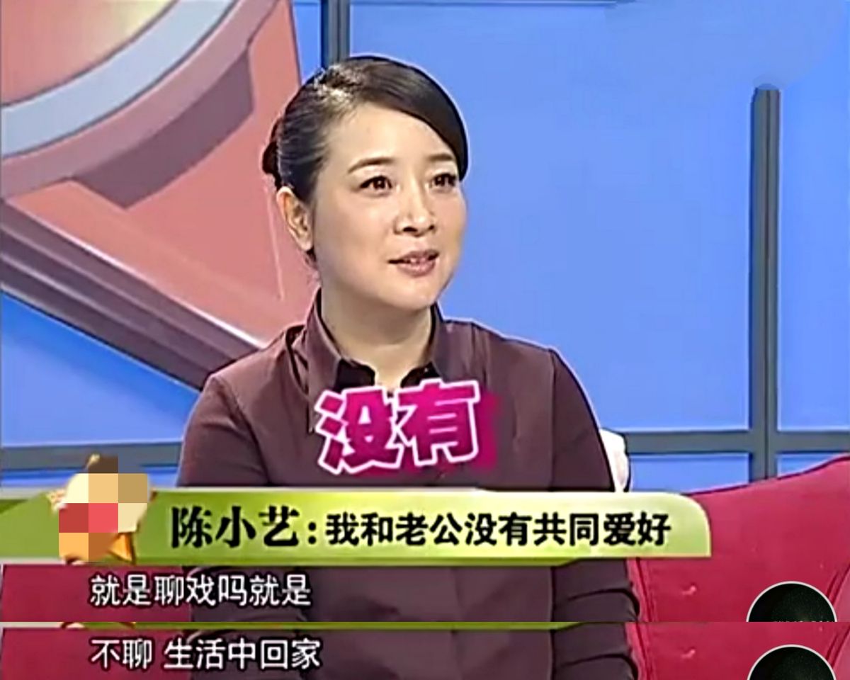 陈小艺是什么地方的人,陈小艺生活作风