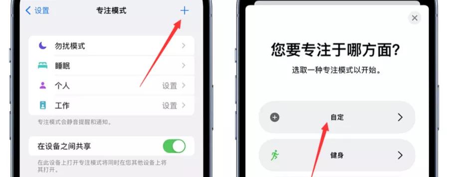 ios15操作技巧,教你一下ios15最新功能