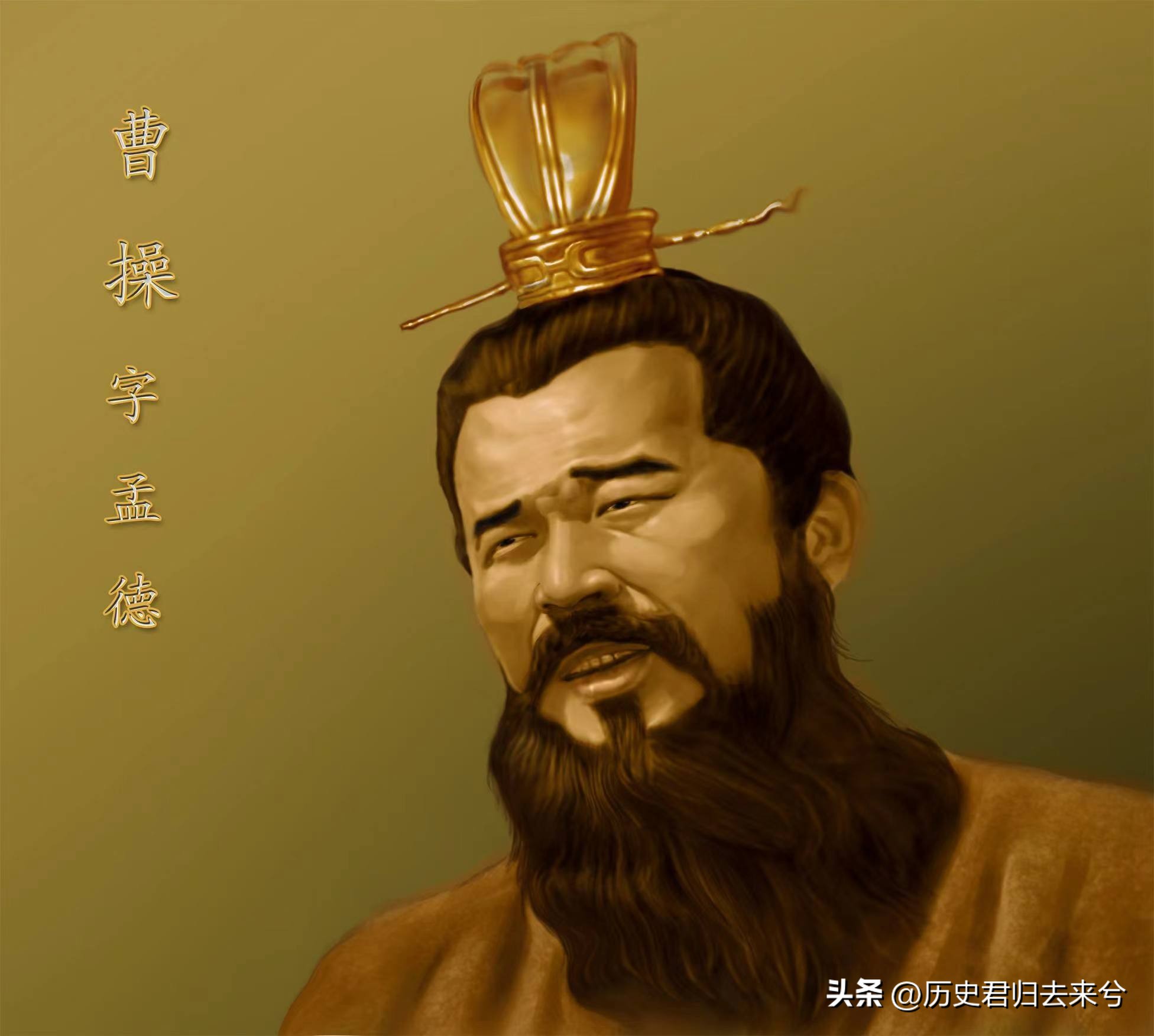 魏武帝曹操是怎样的人,曹操之子曹丕怎么死的