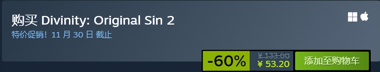 steam喜加二限时免费最新,steam喜加一史低冬促