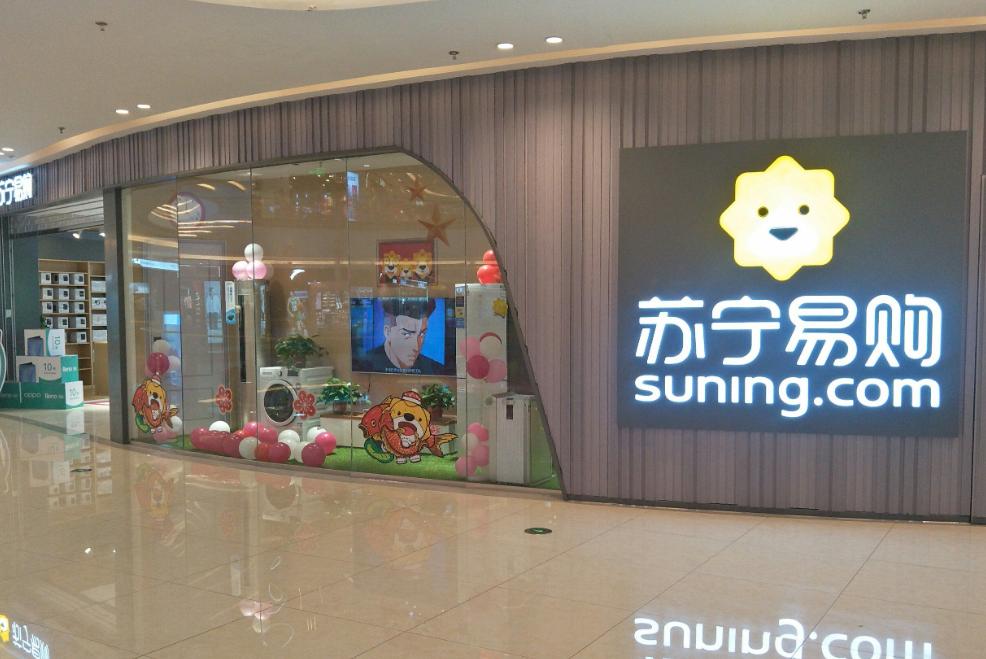 苏宁易购物流模式,苏宁易购客户服务管理项目