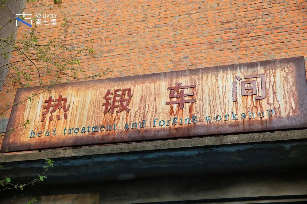 焕新归来盛大开业,合肥南七里新消息