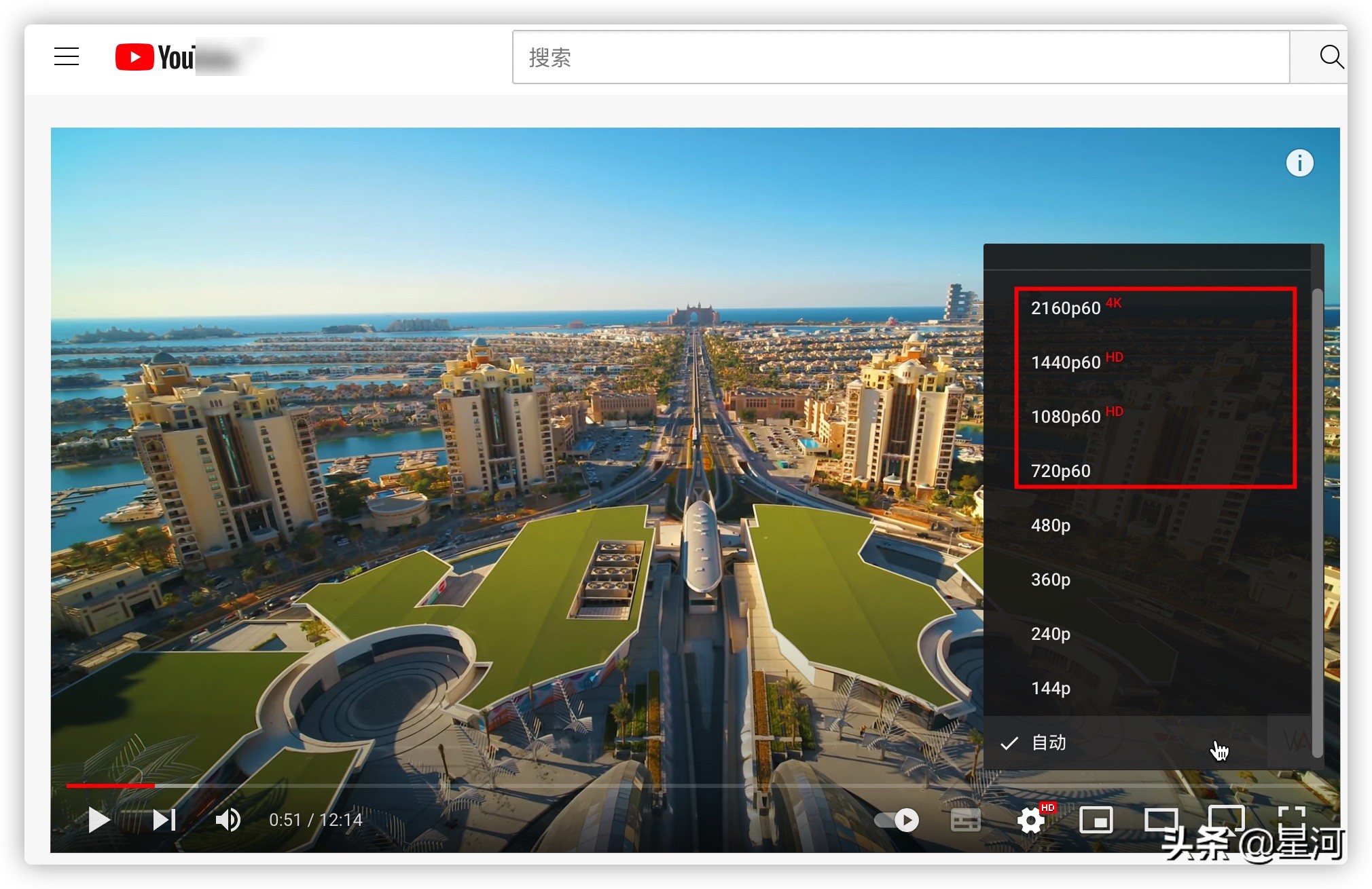 紧跟油管脚步，腾讯视频近期悄然调整视频清晰度标识