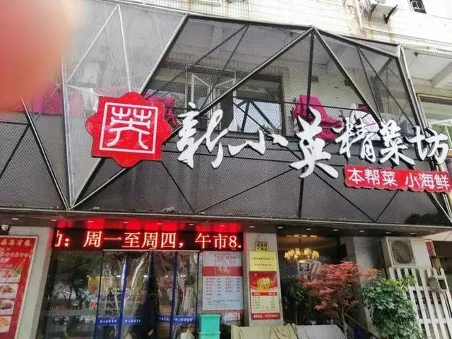 上海申花李中华,老上海足球队李中华