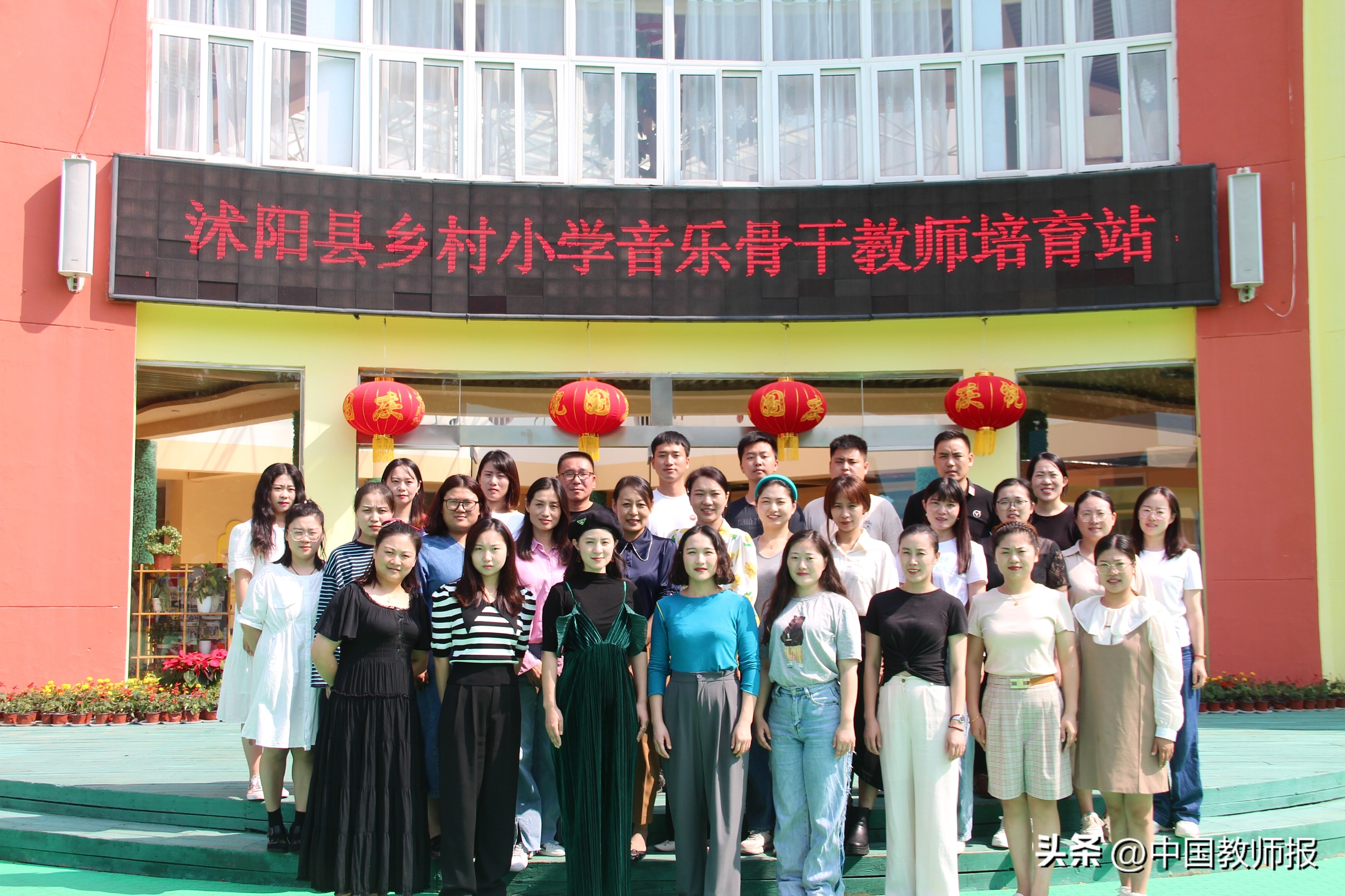 娌槼璇枃鍚嶅笀,娌槼鏁欒偛鍚嶅笀鍩硅偛