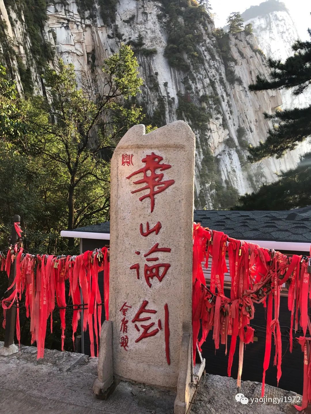 西岳华山不愧为天下第一险山,东岳泰山之雄西岳华山之险