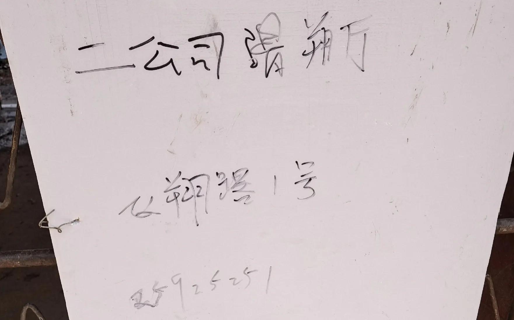 沈阳缴纳采暖费去哪里,沈阳地区如何交采暖费