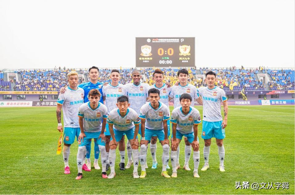 青岛红狮vs青岛海牛几点,青岛海牛对青岛红狮直播回放