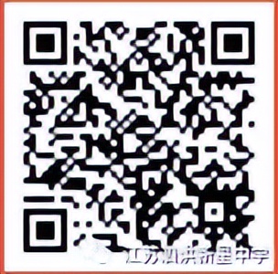 泗洪新星中学初一招生条件,泗洪新星高一报名