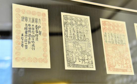 最早的纸币交子是在哪里出现的,最早的纸币交子出现在哪个时期