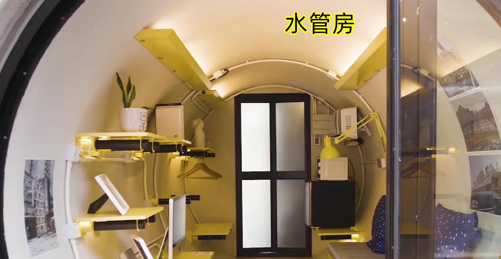 香港水管房10万一套,香港水管房购买条件