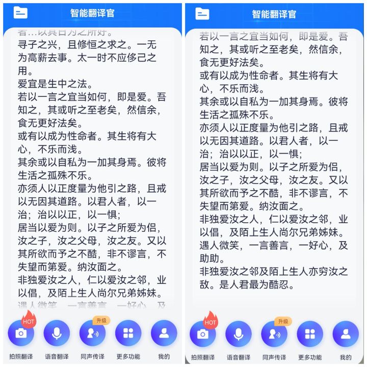 怎么把一段文字翻译成文言文,白话文翻译成文言文生成器