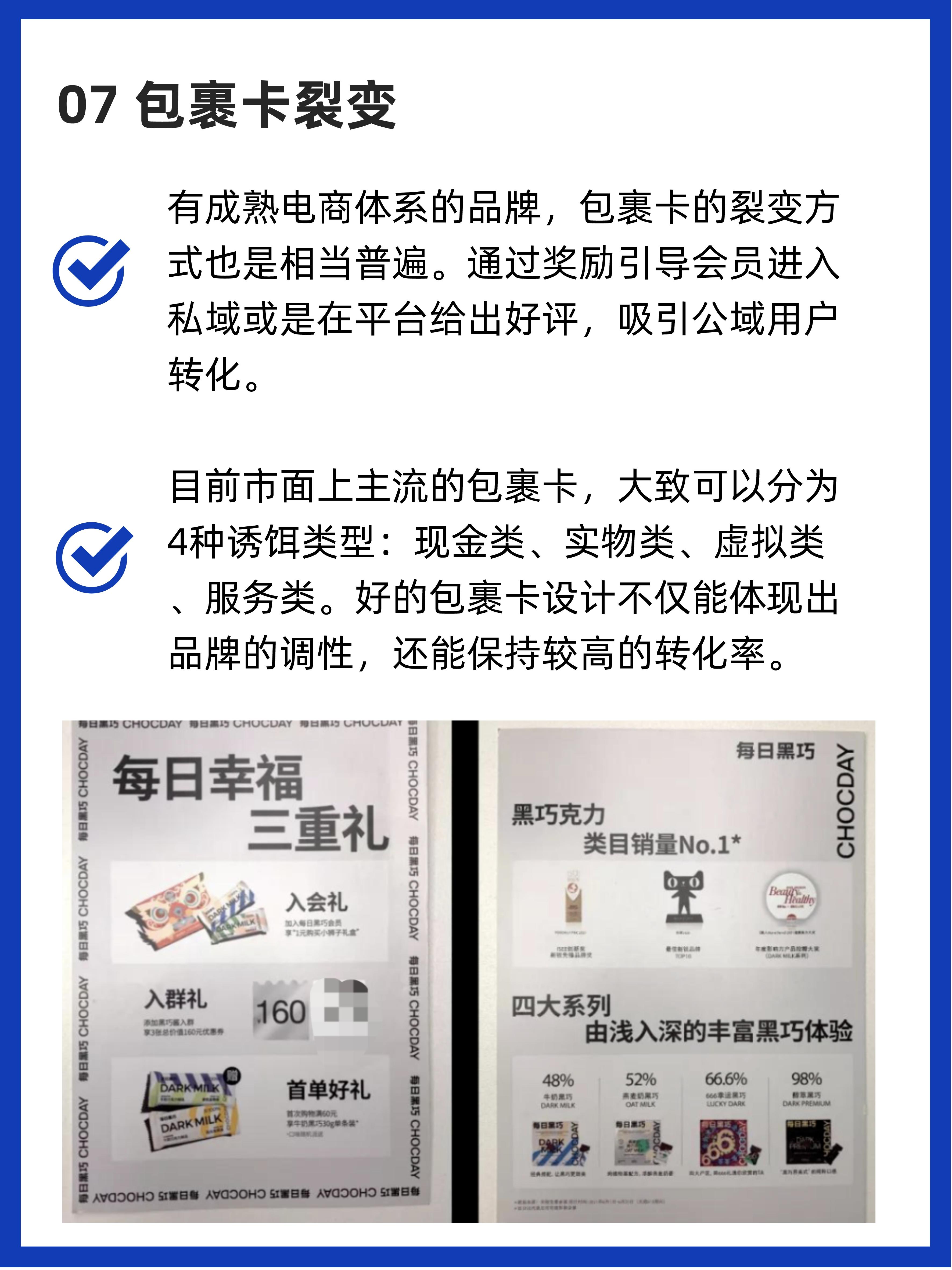 私域运营如何快速增长,有私域裂变功能的软件系统有哪些
