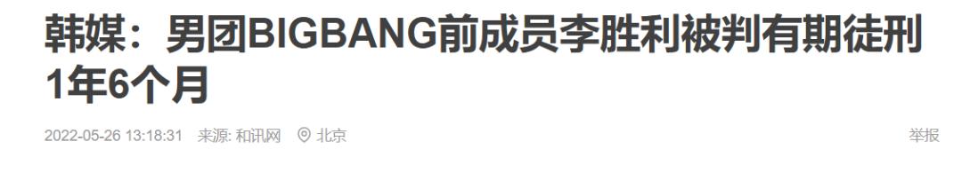最近被爆丑闻的男星,当红顶级男星丑闻被爆出