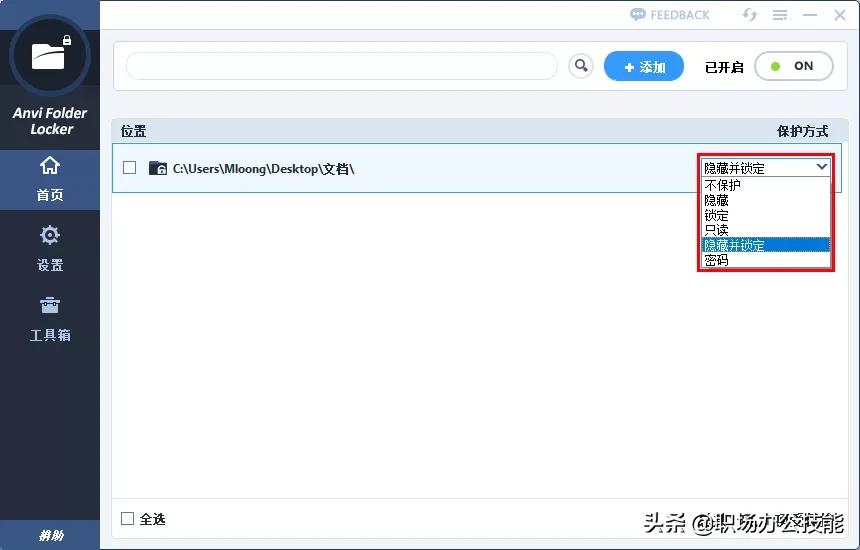 十大最好用的pc软件,盘点5款超棒的电脑软件