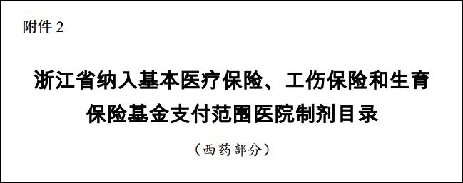 跑腿小哥接到医院订单,跑腿小哥去药店买布洛芬