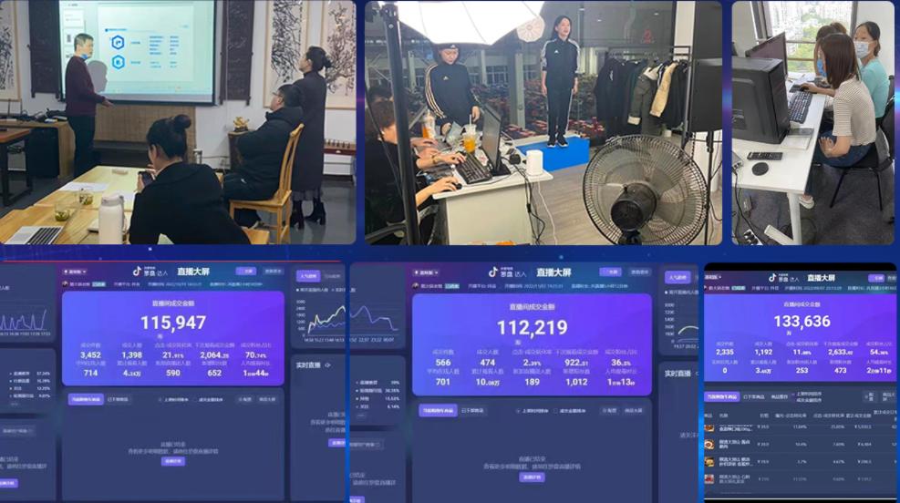 公司如何直播带货的详细步骤,做带货直播技巧有哪些步骤