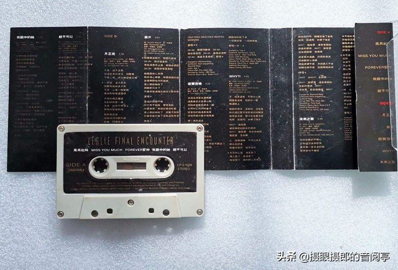 1989年12月张国荣粤语专辑《FinalEncounter》