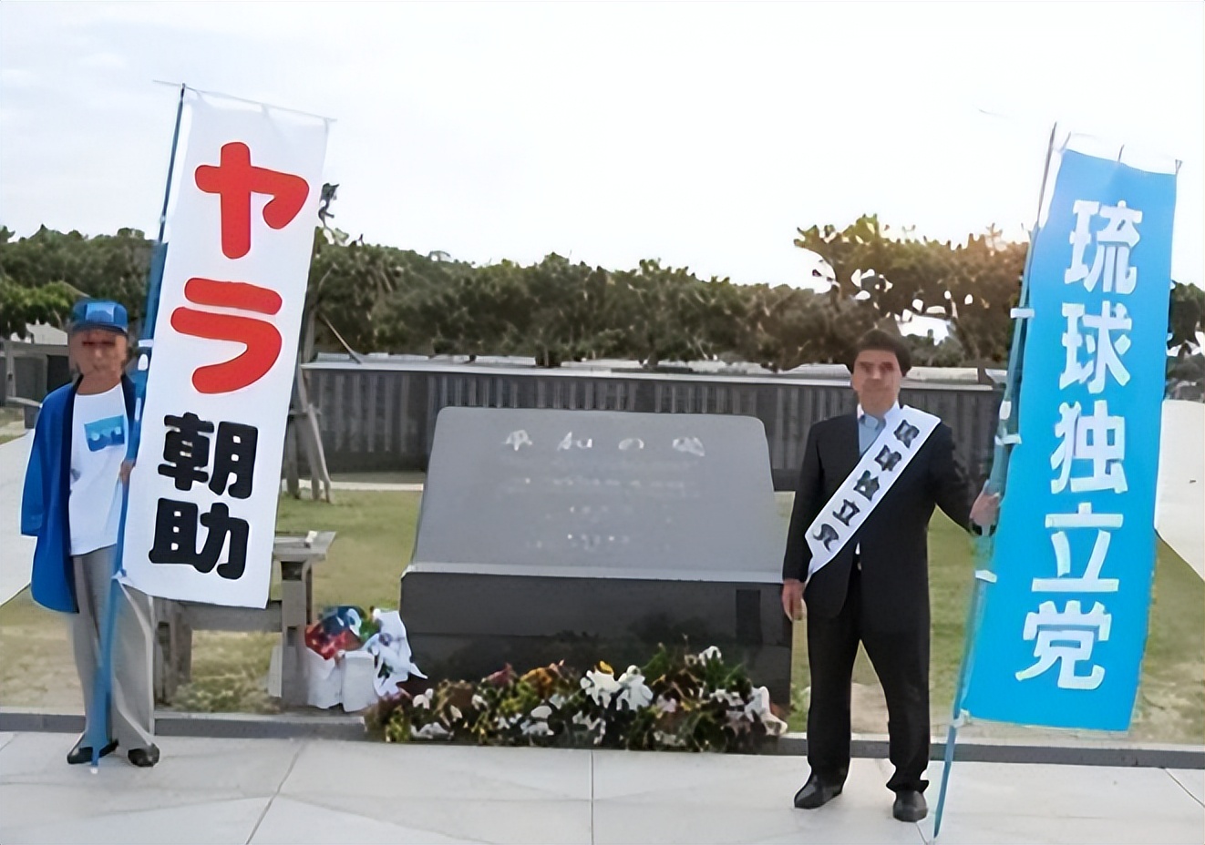 日本对于中国访问琉球的看法,中方谈日方渲染台海局势