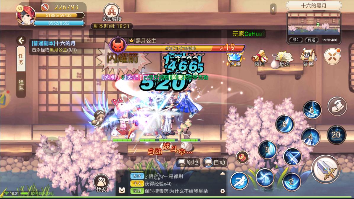 彩虹岛家族boss等级提升,彩虹岛快速升级的方法