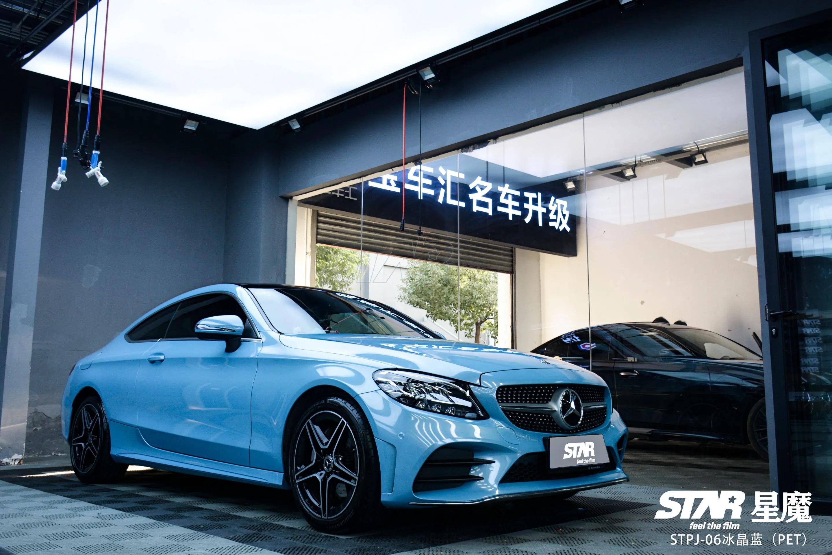 来自北冰洋的颜色-STAR星魔PET冰晶蓝