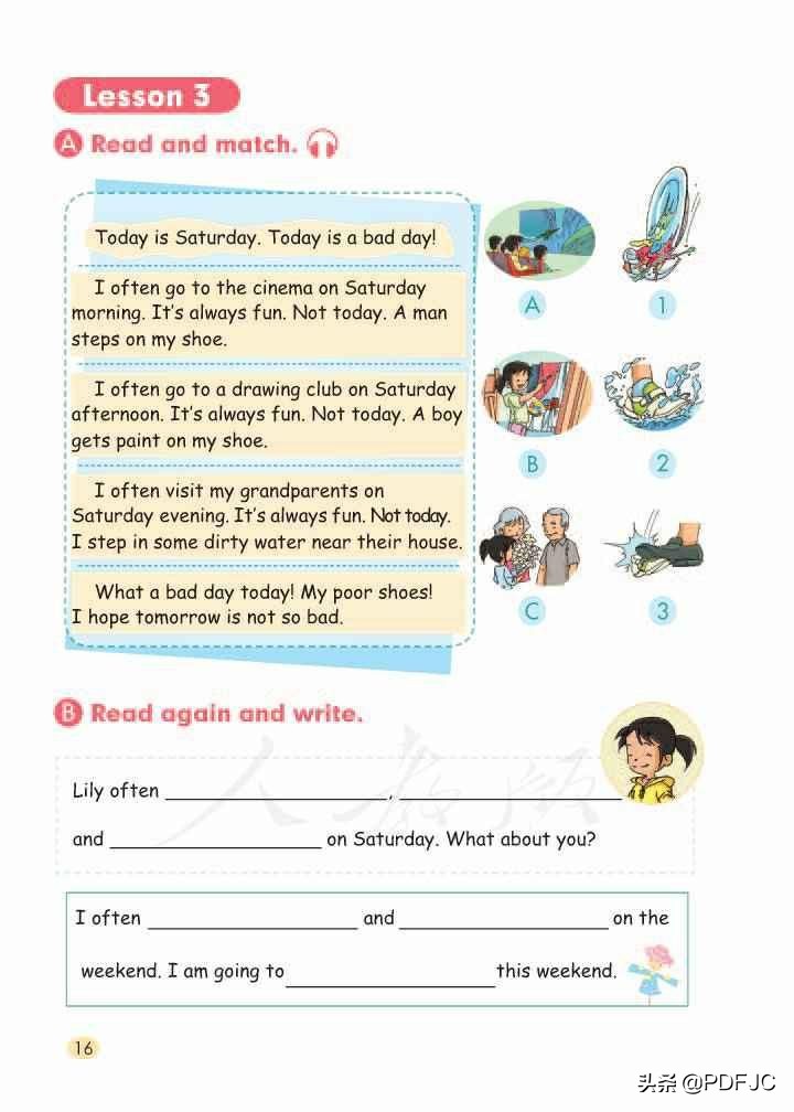 人教版sl版英语一年级下,人教版小学英语sl系列教材