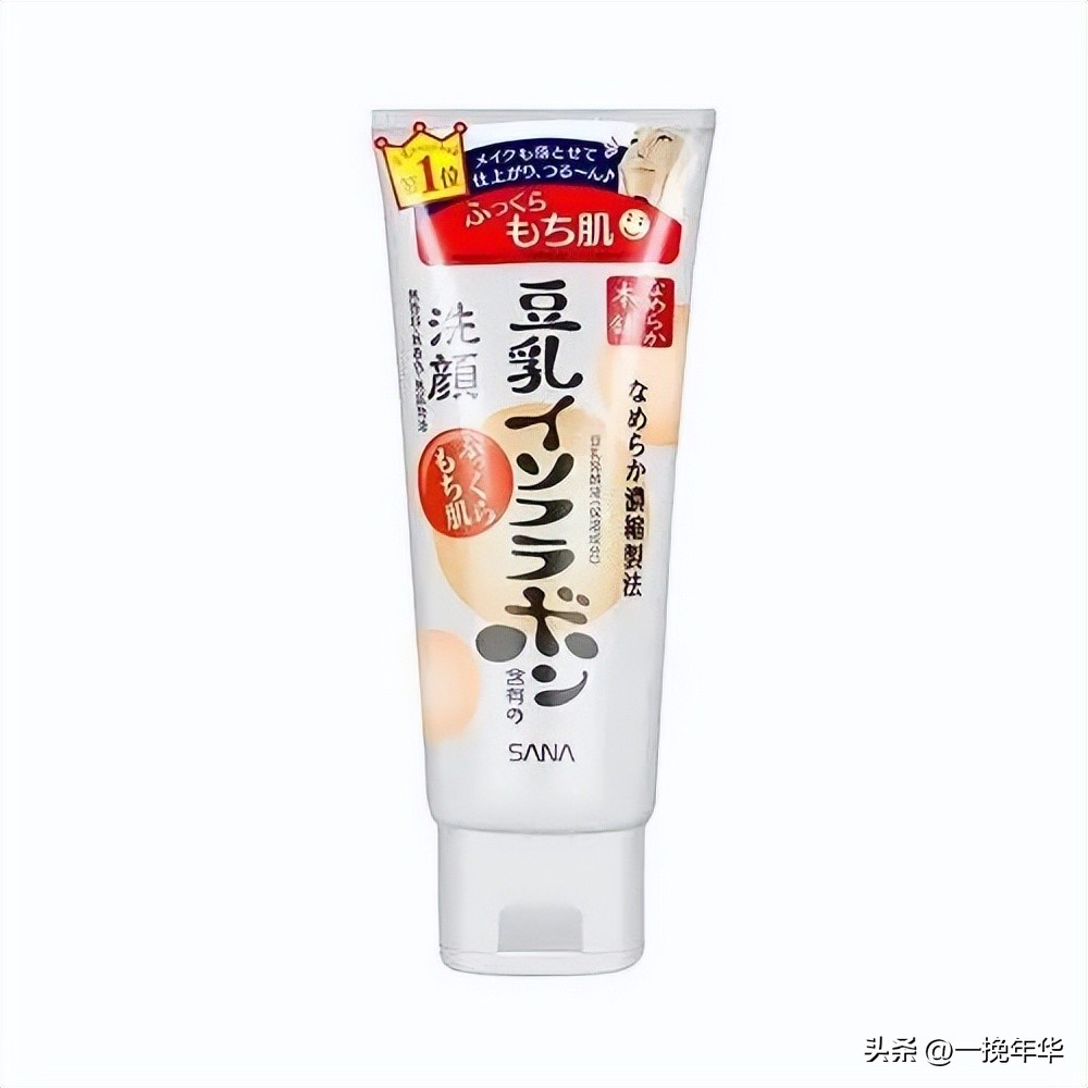 男士洗面奶哪一个实惠又好用,男士洗面奶哪种效果好