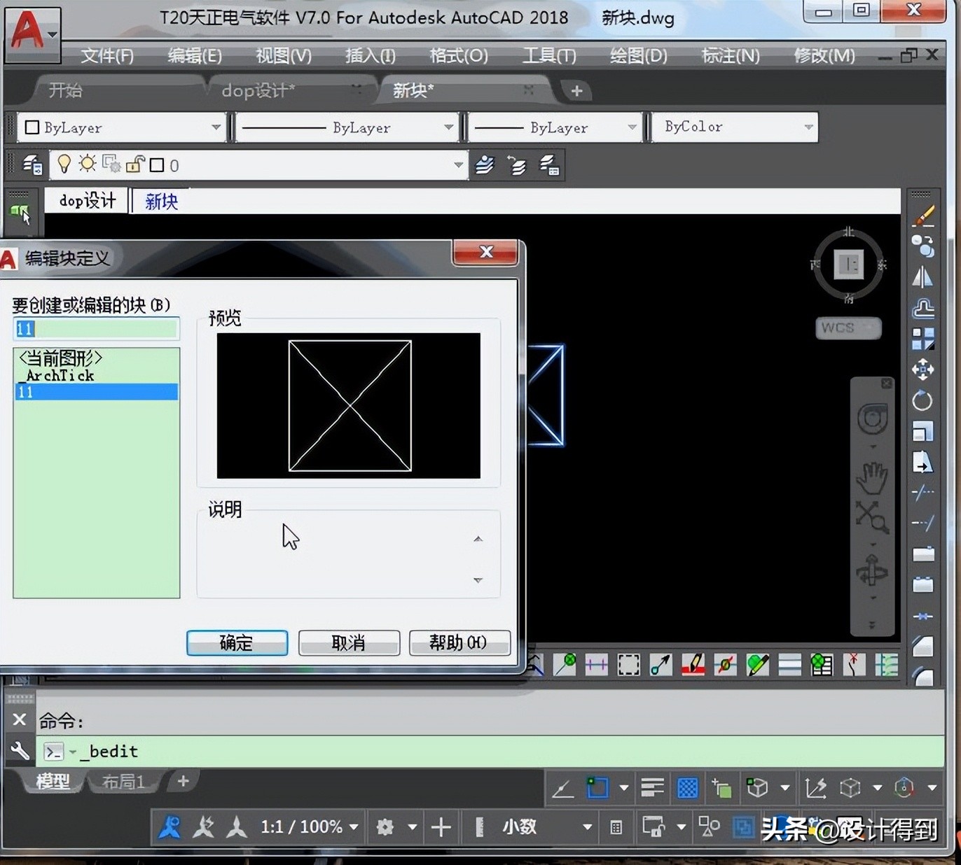 设计师cad的图都是成块的怎么解决,设计师cad标注常用样式