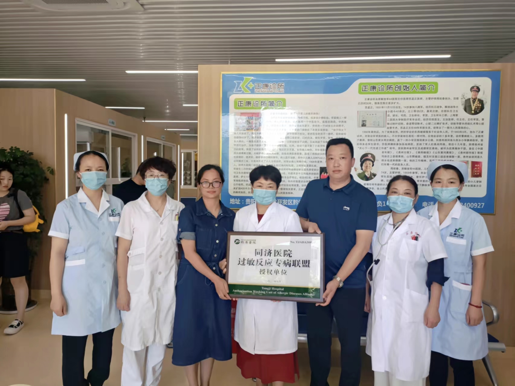 同济过敏专科医联体年会,同济医院过敏专科医联体