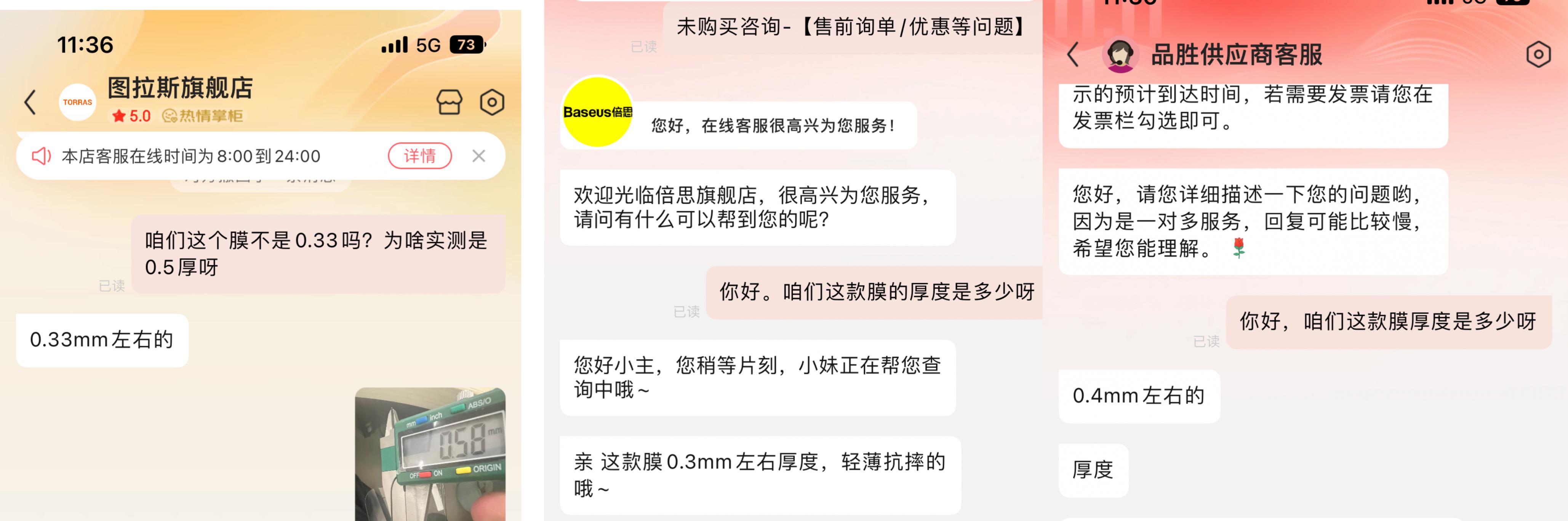 苹果13pro钢化膜测评推荐,苹果13pro手感最好的钢化膜